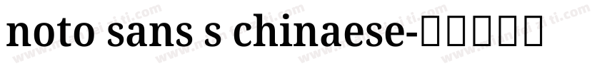 noto sans s chinaese字体转换